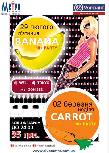 http://lutsk-life.pp.net.ua/Untitled-1.jpg